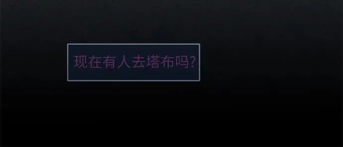 第7话 第35页