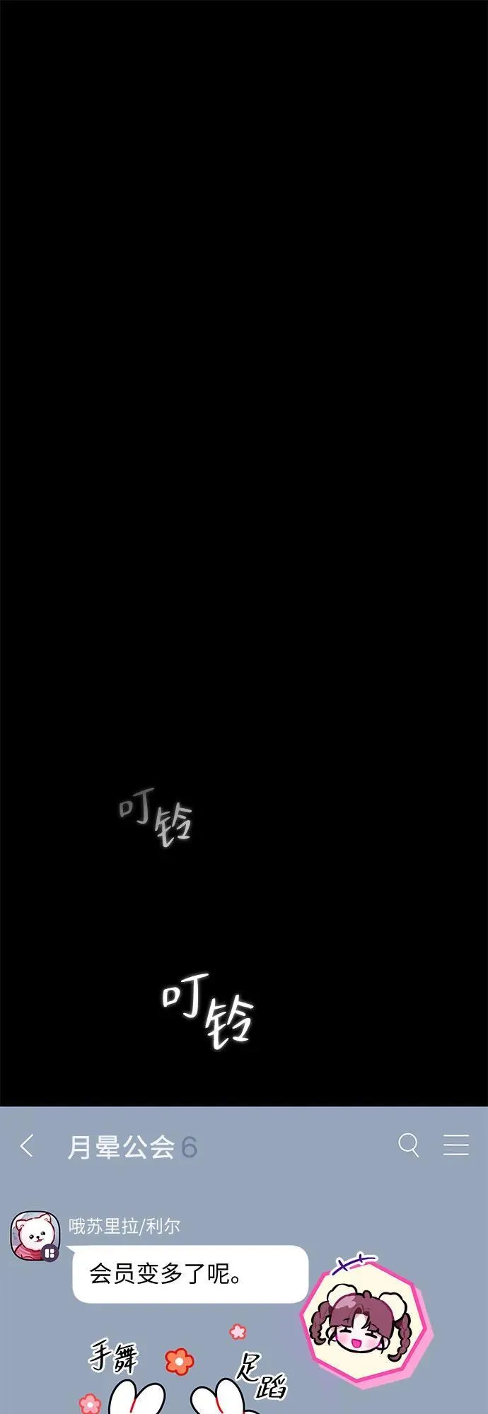 第7话 第36页