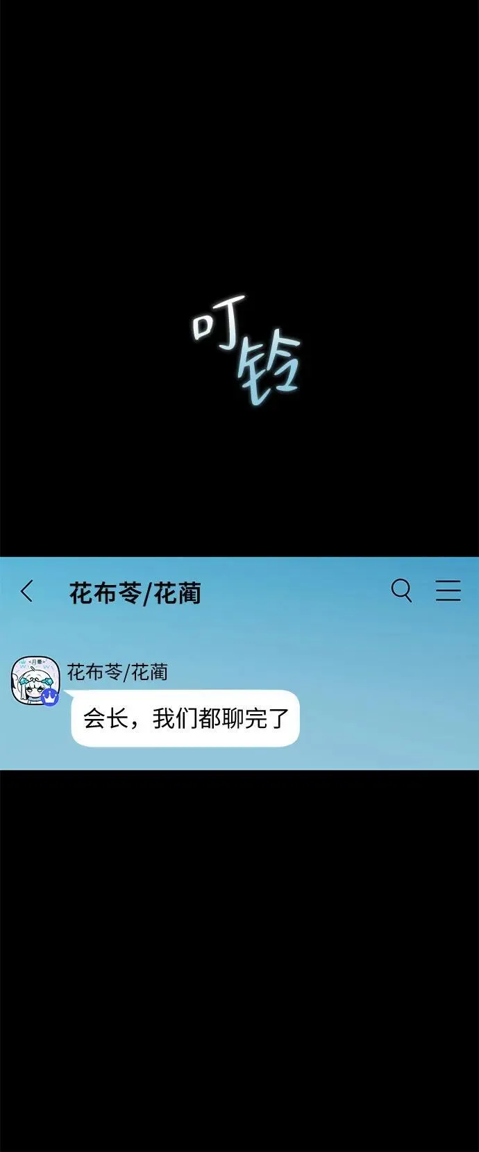 第7话 第40页