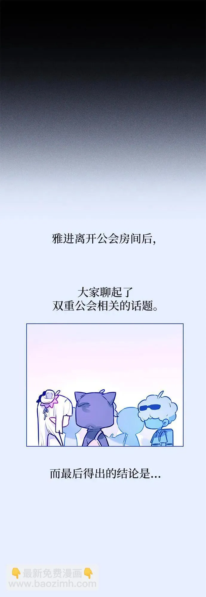 第7话 第41页