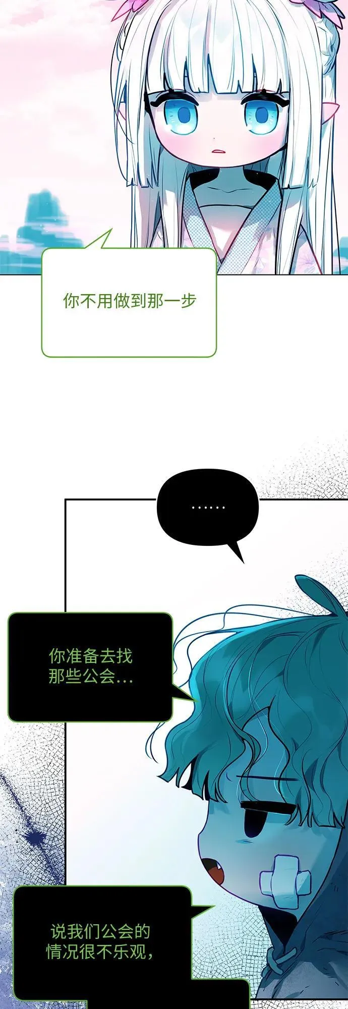 第7话 第48页
