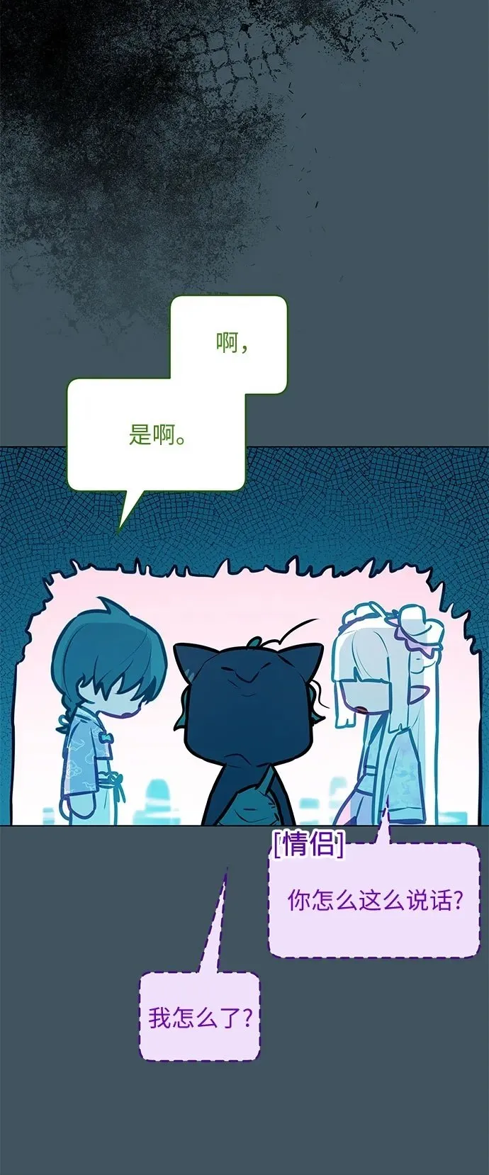 第7话 第50页