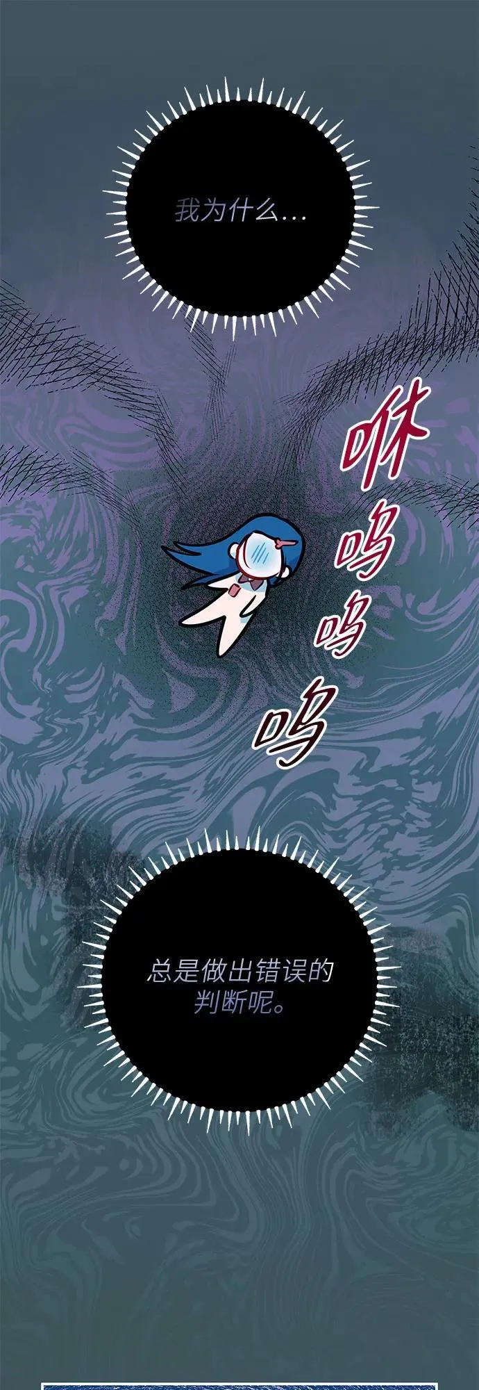 第7话 第51页