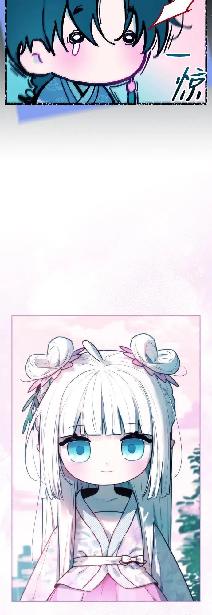 第7话 第53页