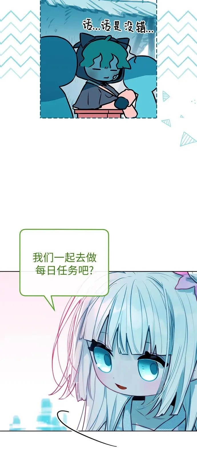 第7话 第55页