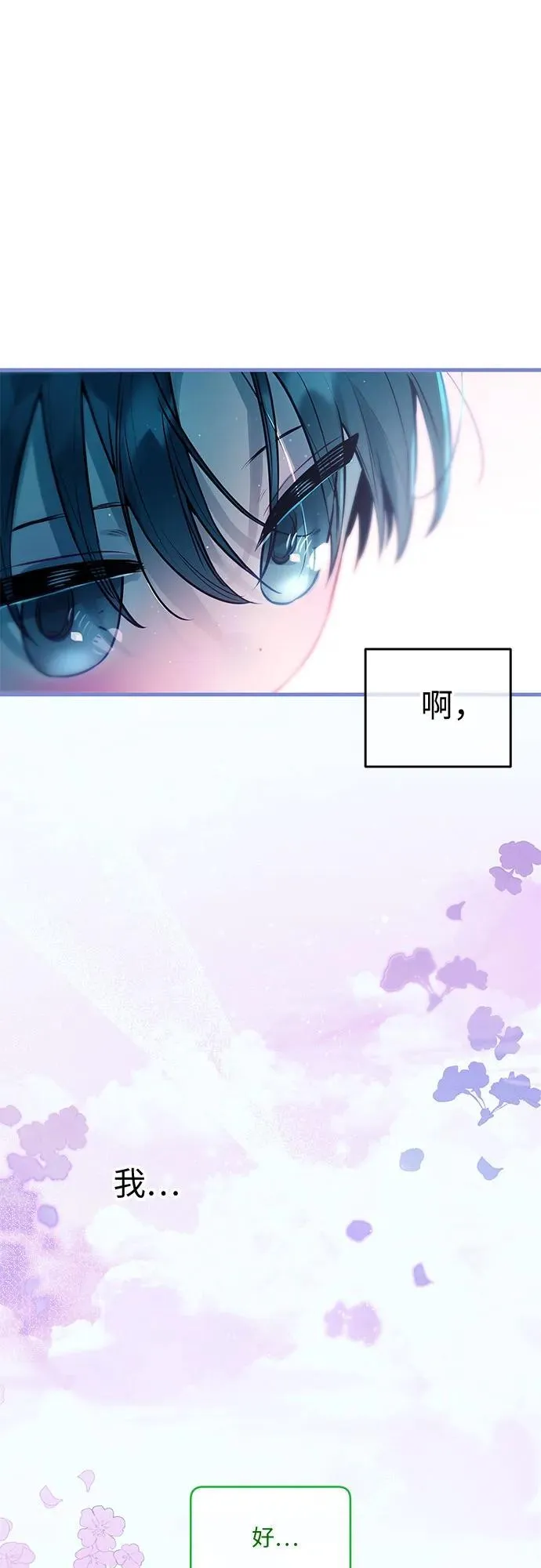 第7话 第56页