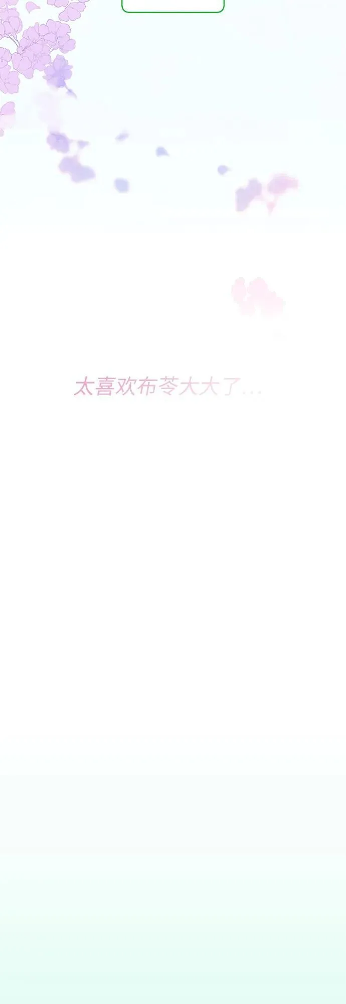 第7话 第57页