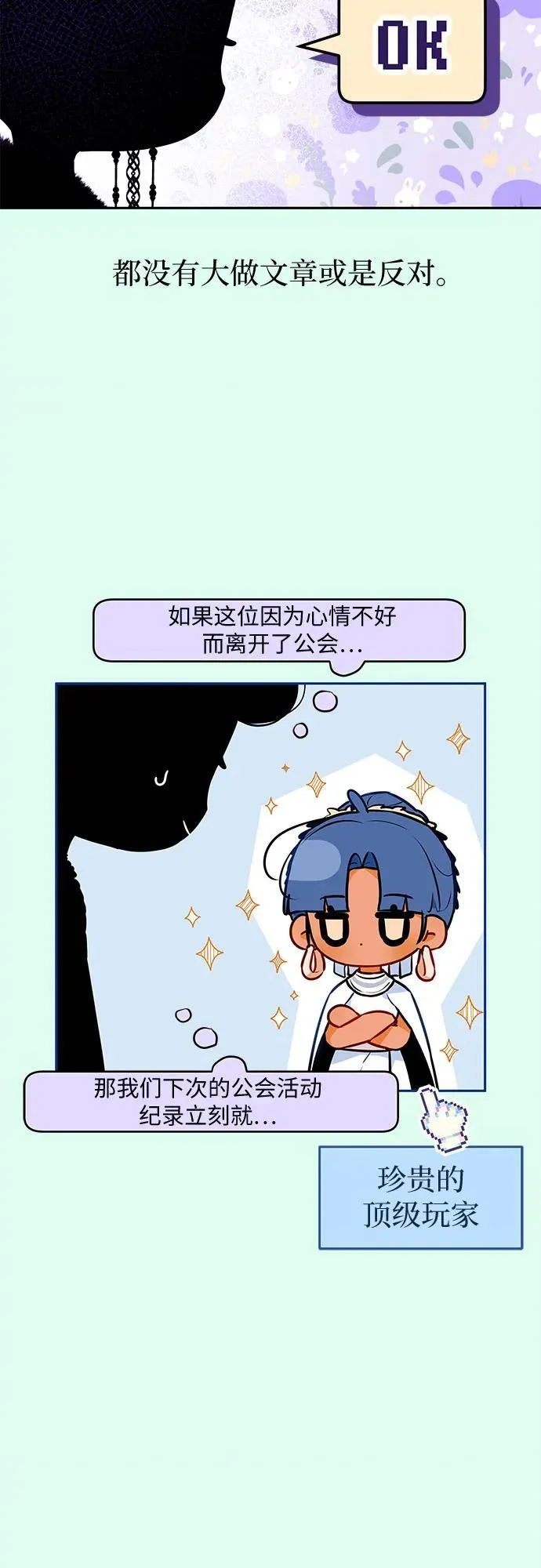 第7话 第59页