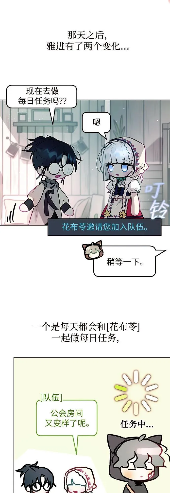 第7话 第64页