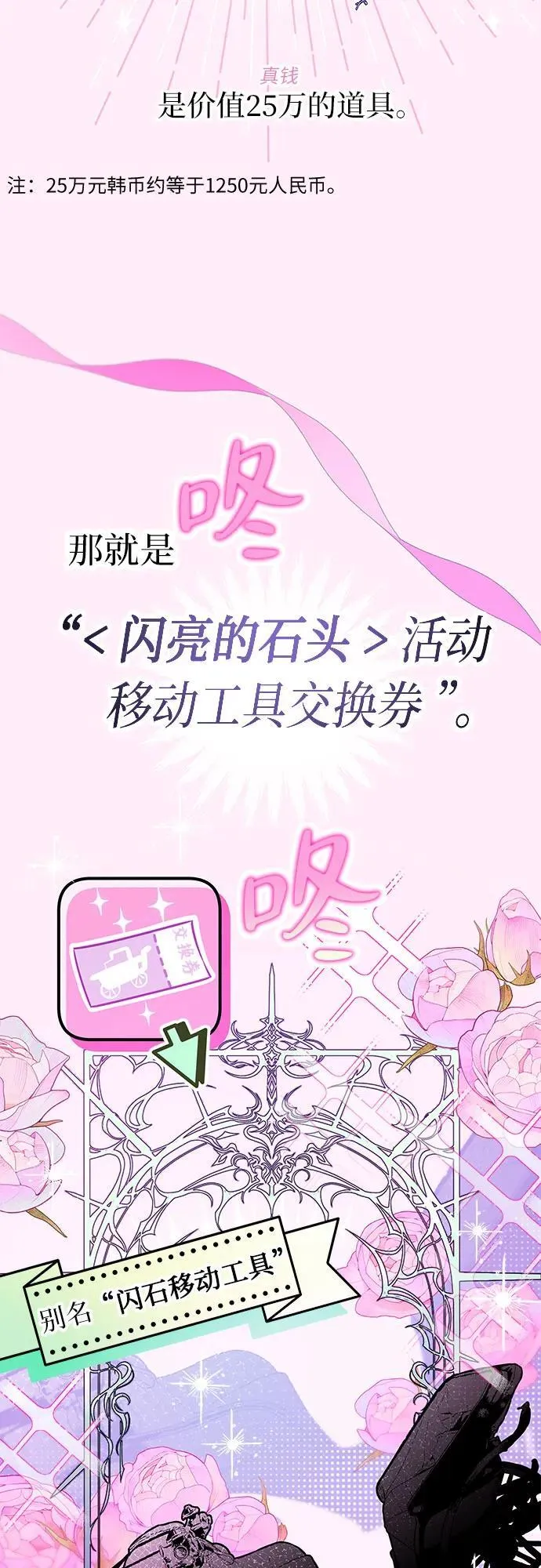 第8话 第12页