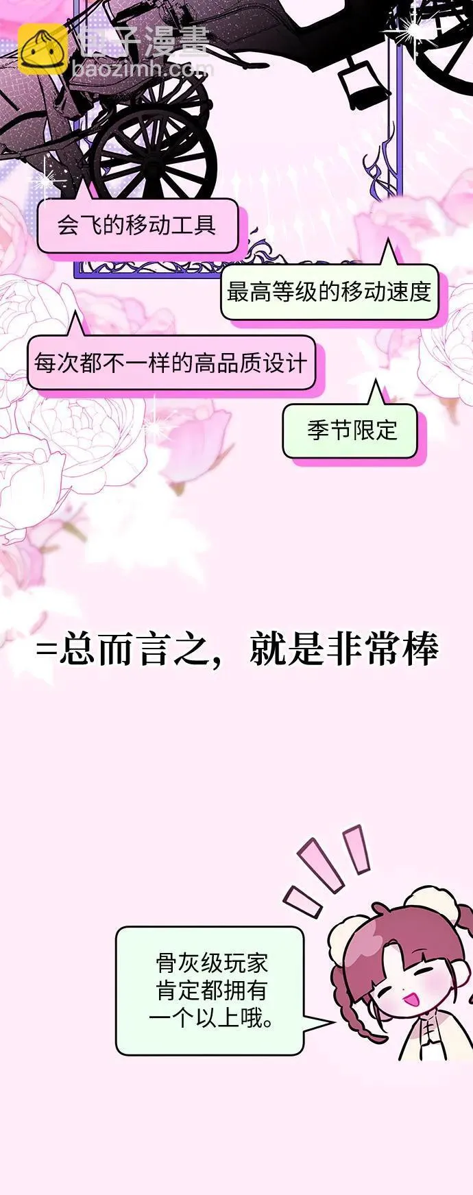 第8话 第13页