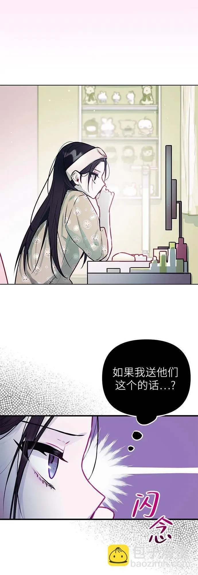 第8话 第14页