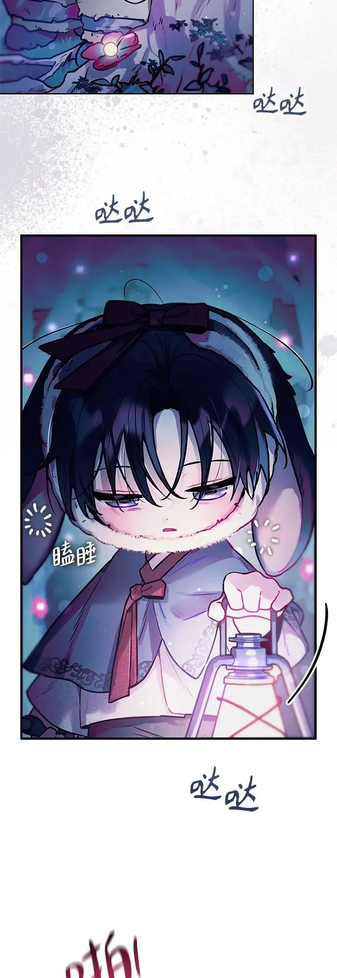 第8话 第37页