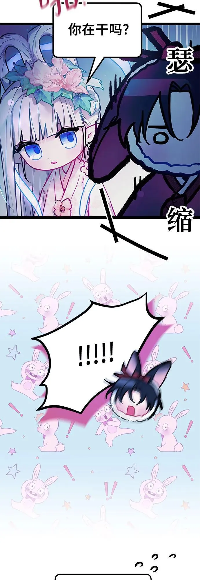 第8话 第38页