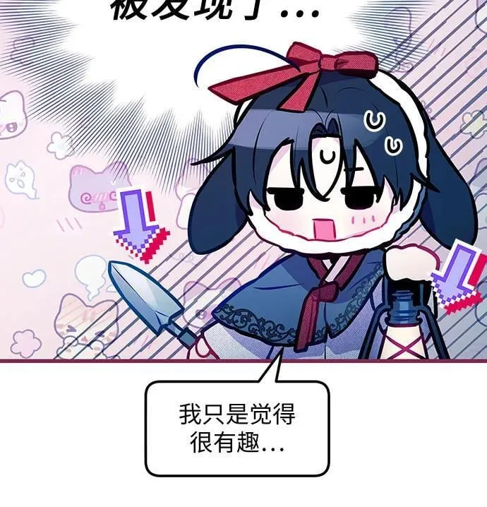 第8话 第40页