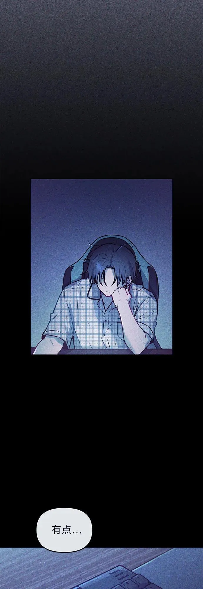 第8话 第47页