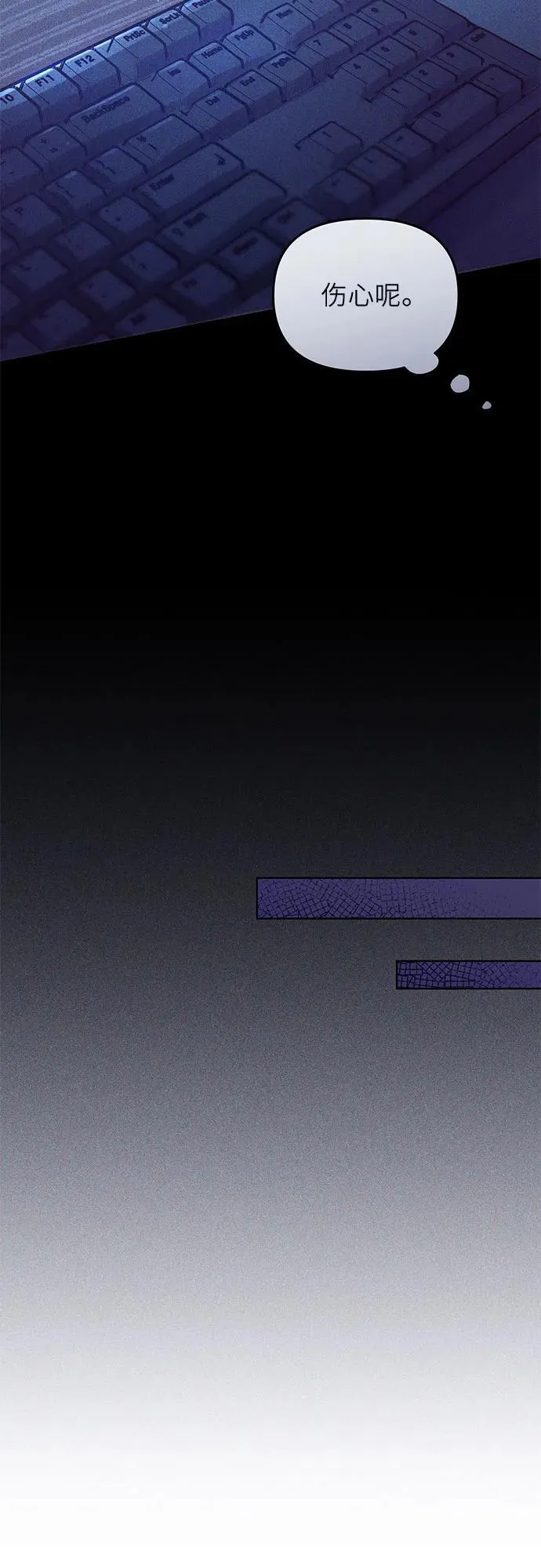第8话 第48页