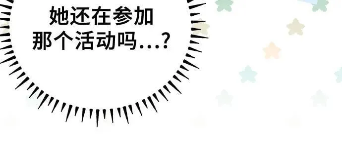 第8话 第51页
