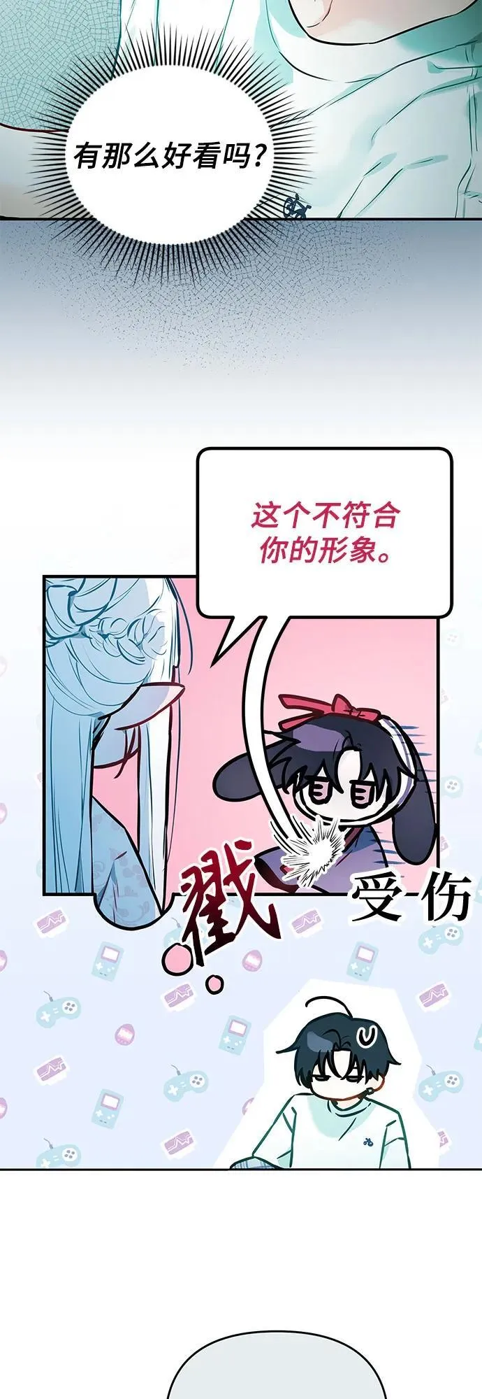 第8话 第53页