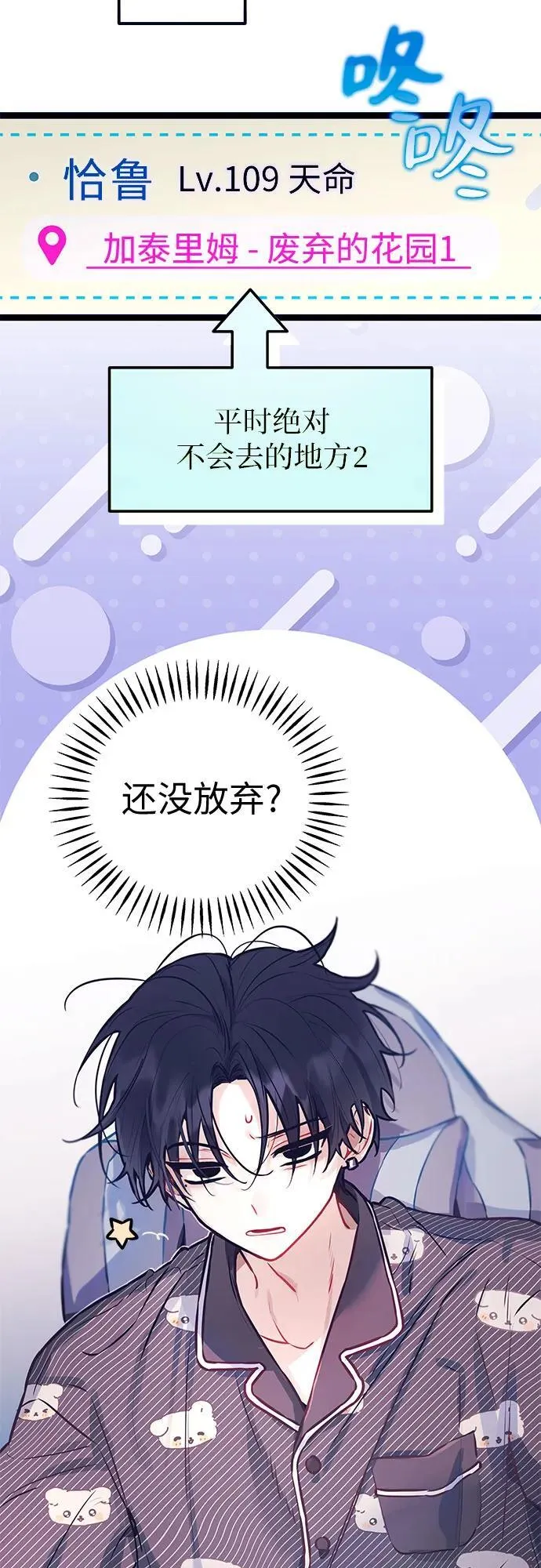 第8话 第55页