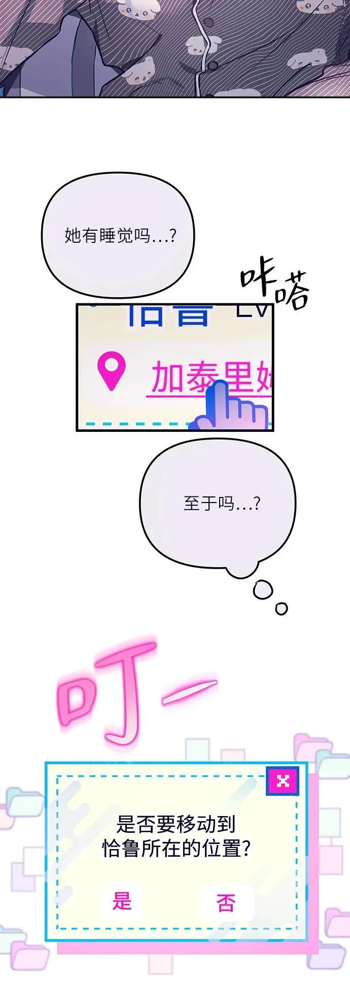 第8话 第56页