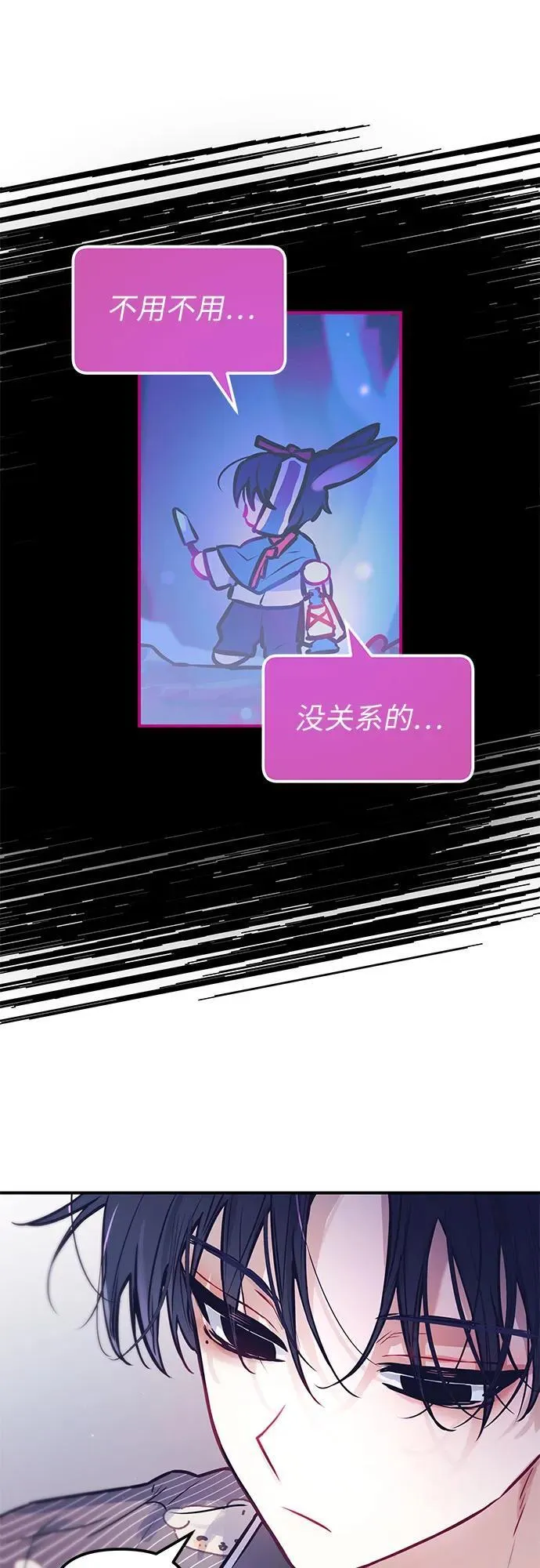 第8话 第57页