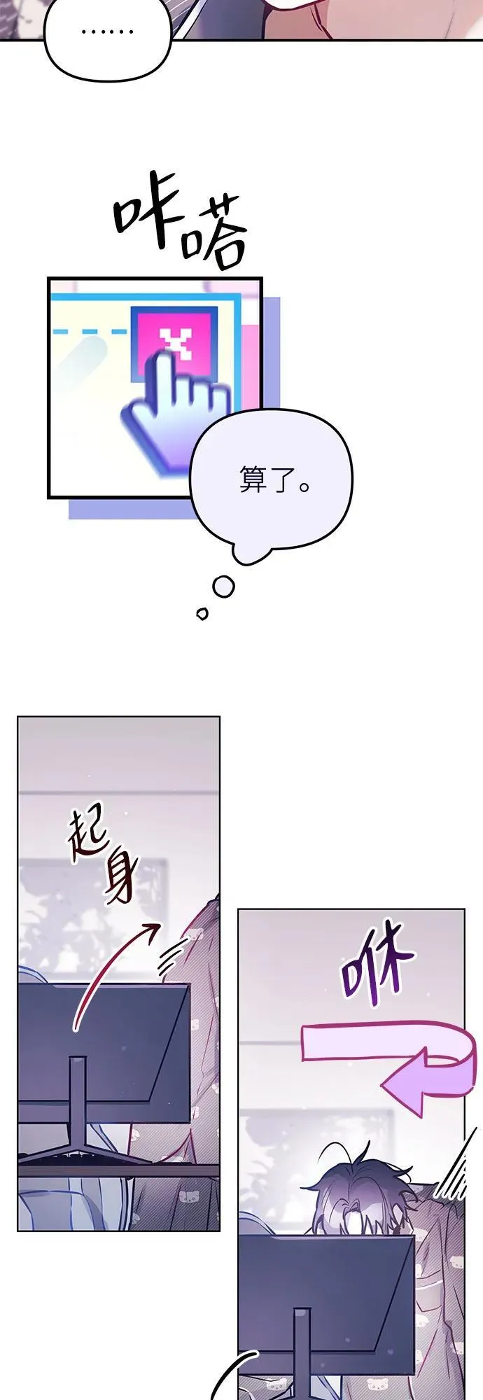 第8话 第58页