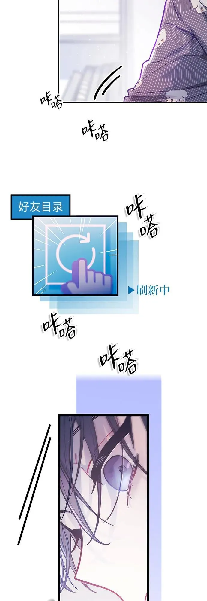 第8话 第60页