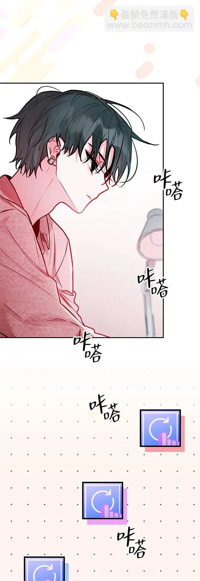 第9话 第5页