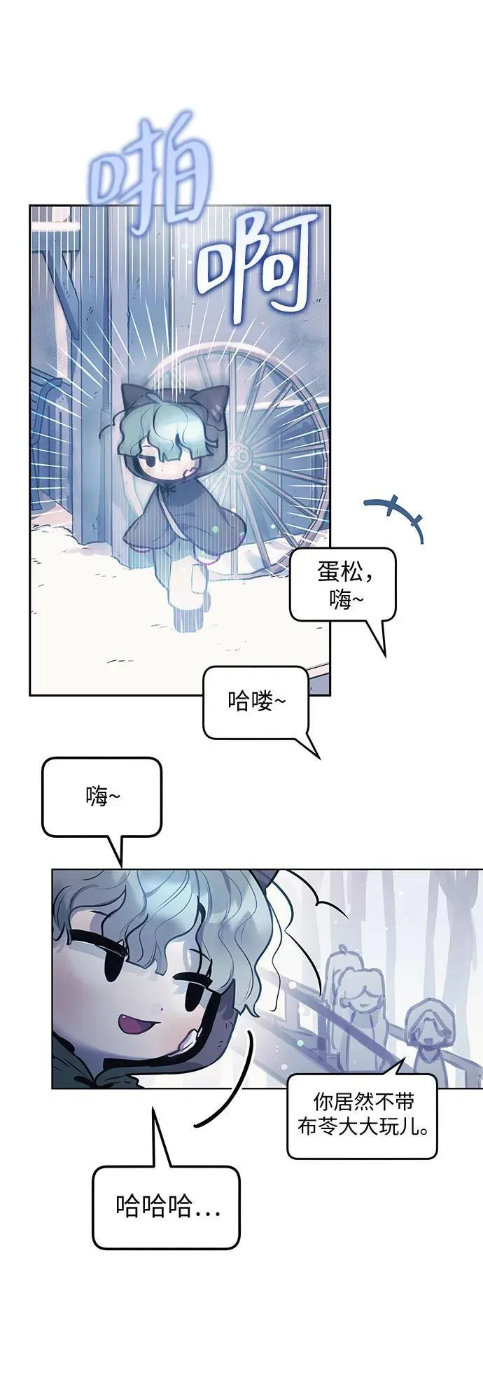 第9话 第7页