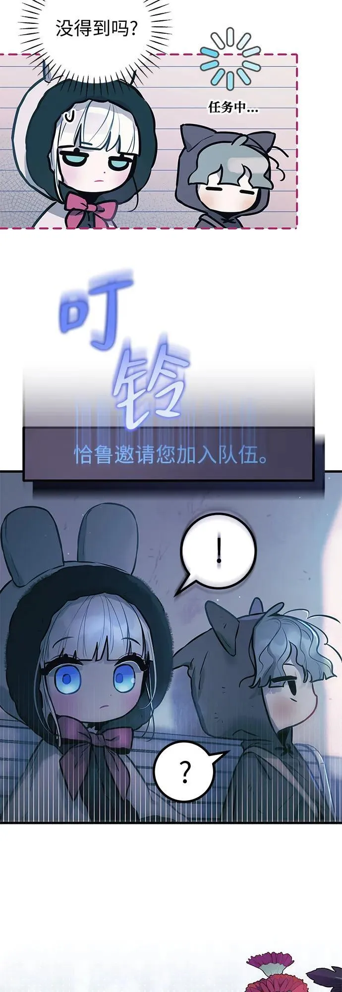 第9话 第14页