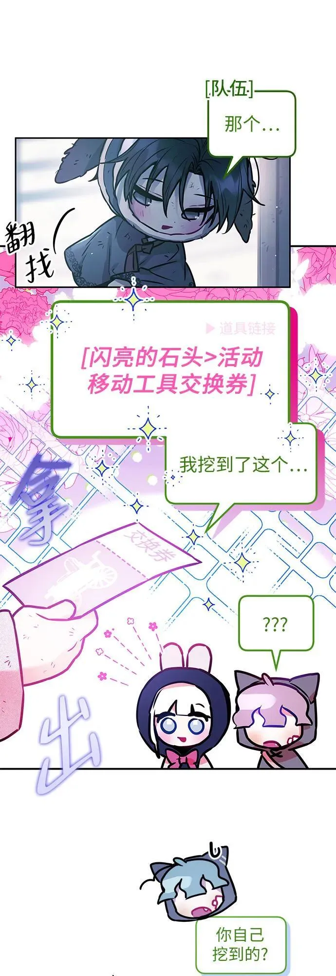 第9话 第18页