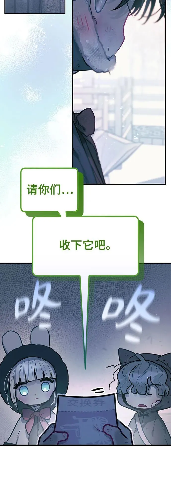 第9话 第21页