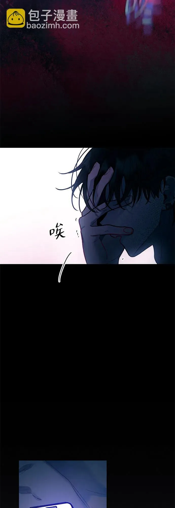 第9话 第36页