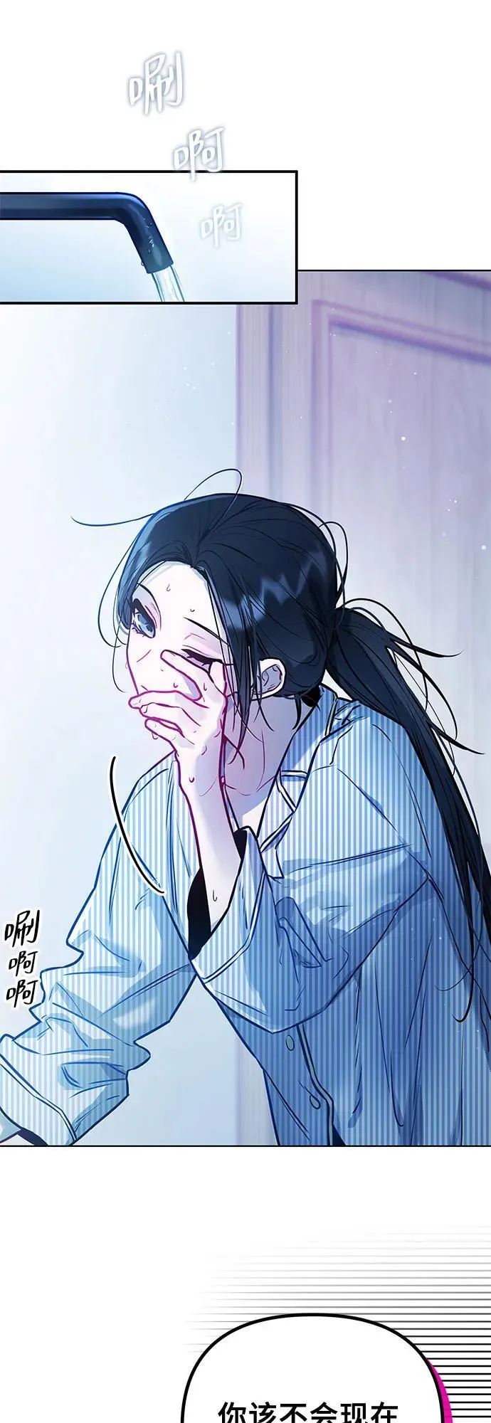 第9话 第38页