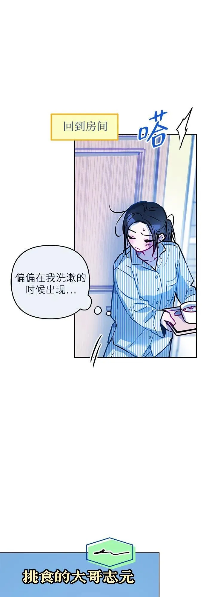 第9话 第41页