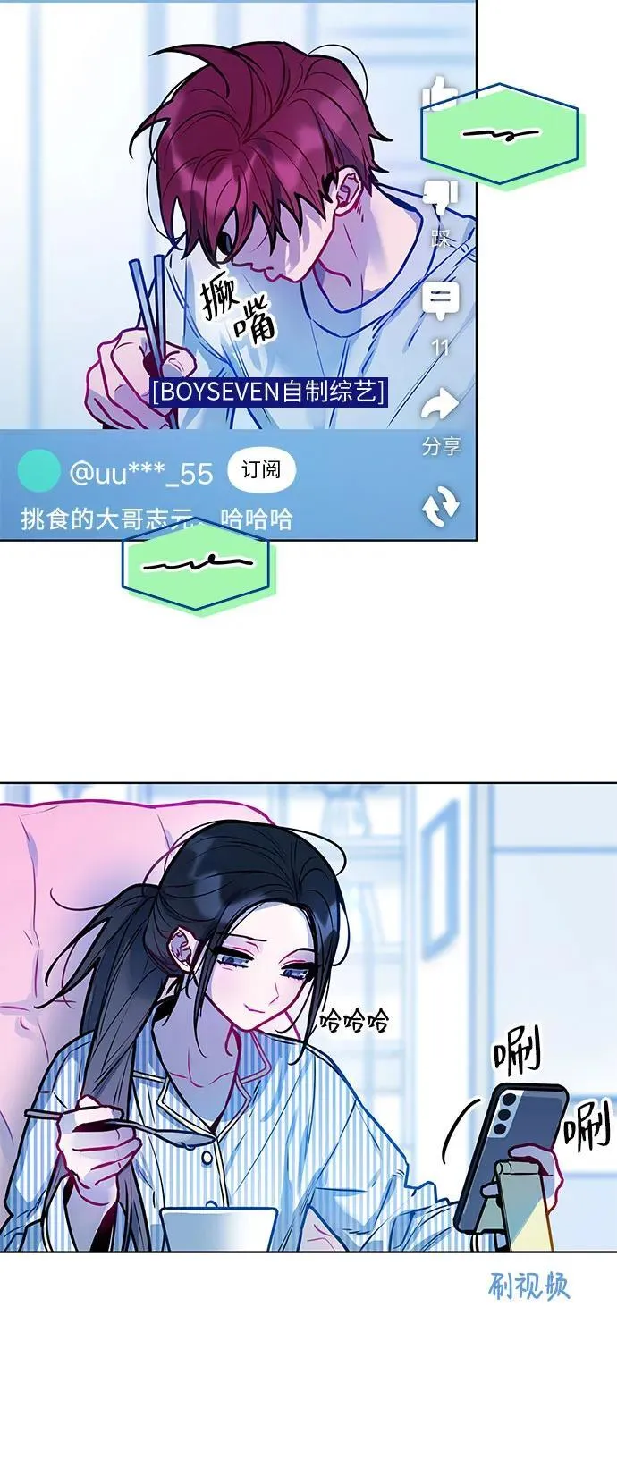第9话 第42页