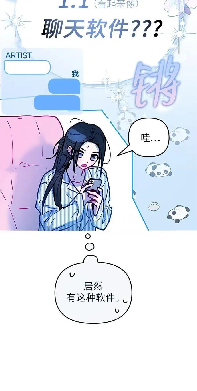 第9话 第47页