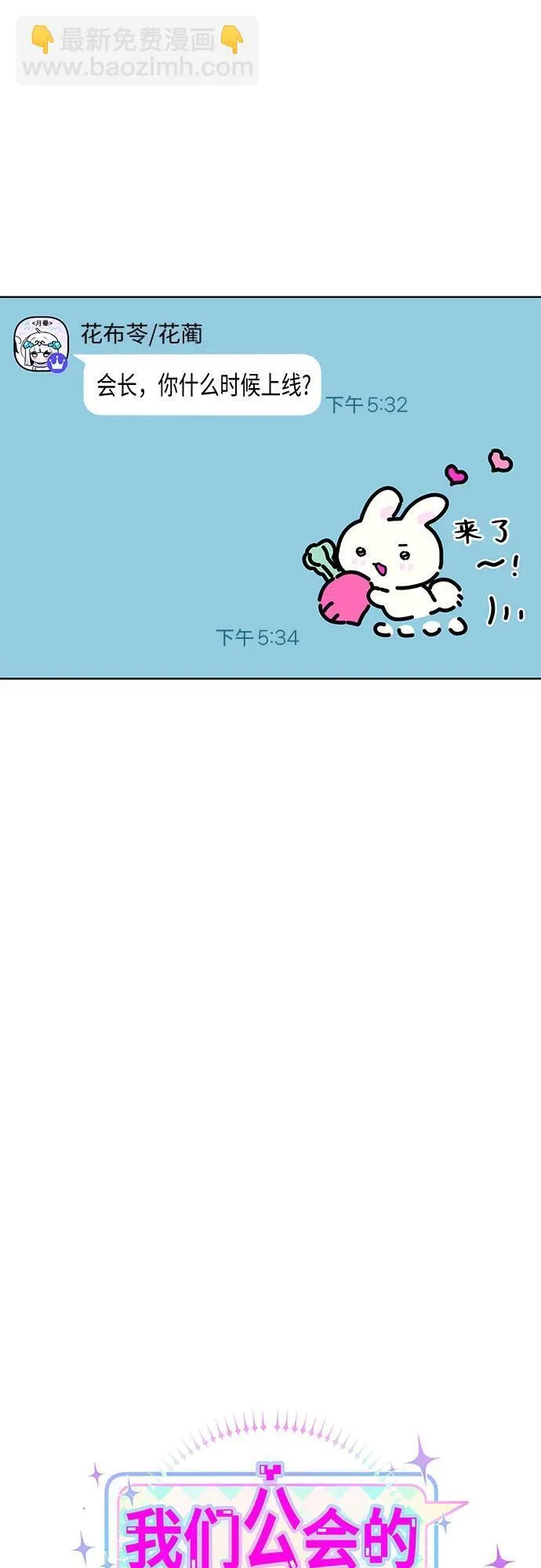 第10话 第4页