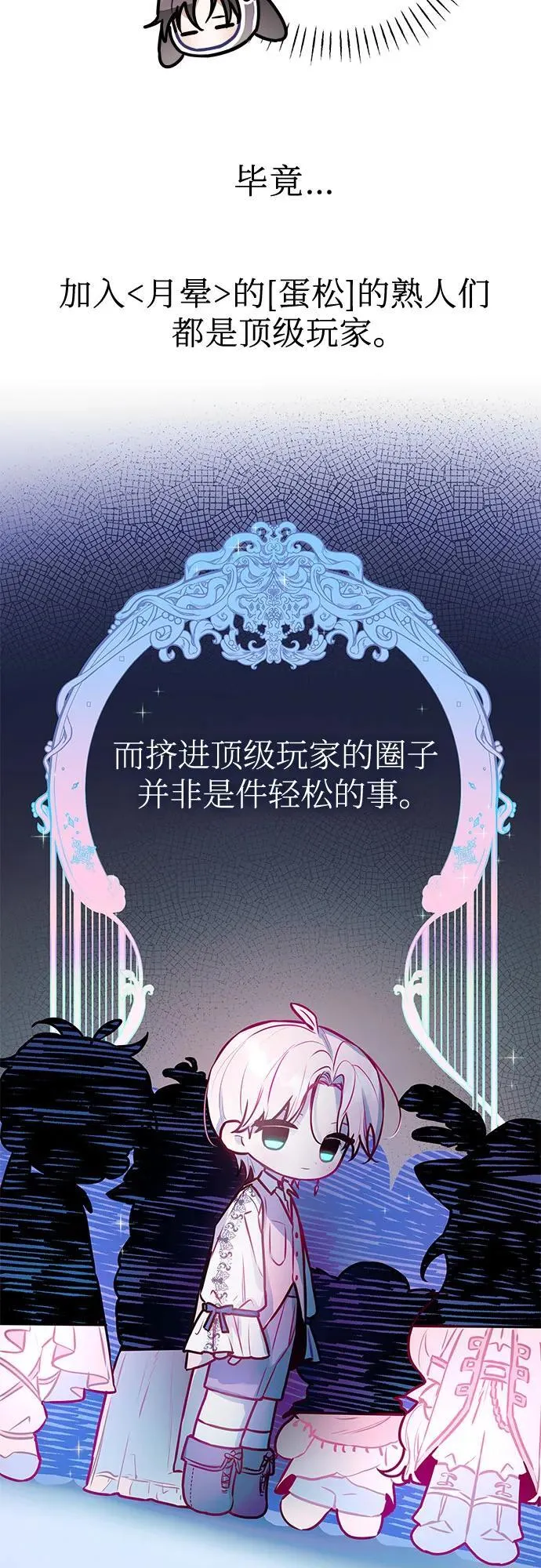 第10话 第11页