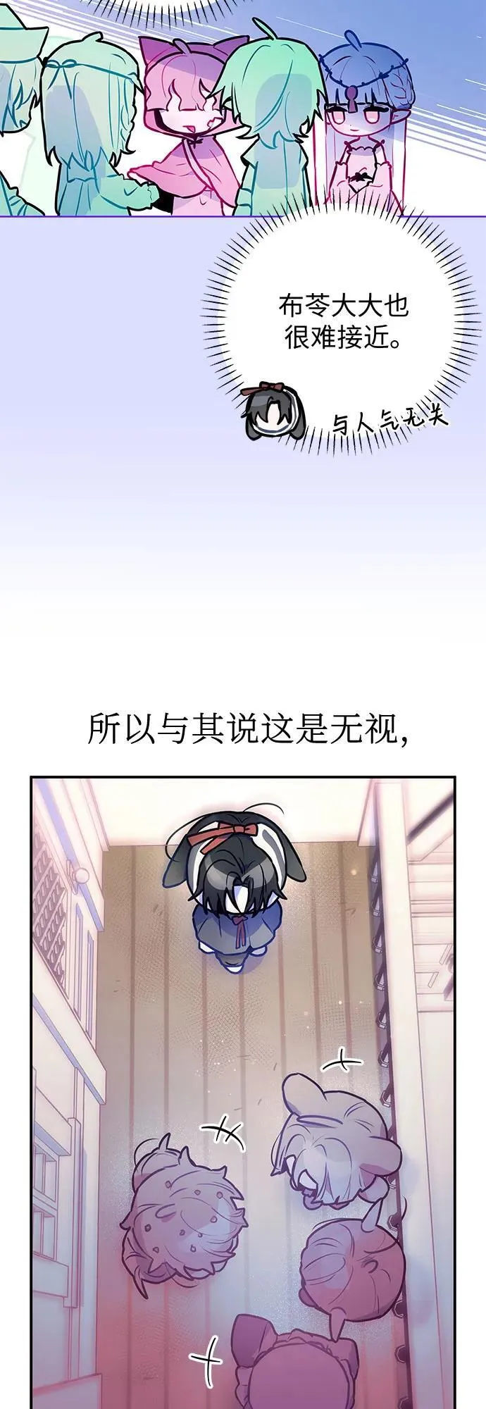 第10话 第13页