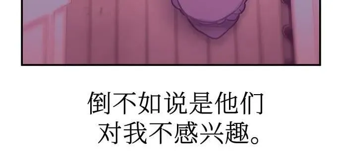 第10话 第14页