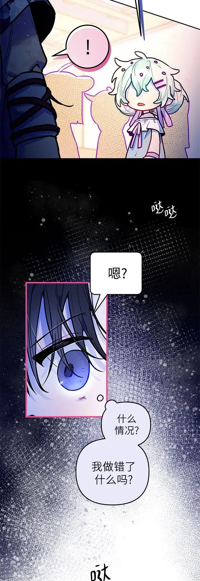第10话 第17页