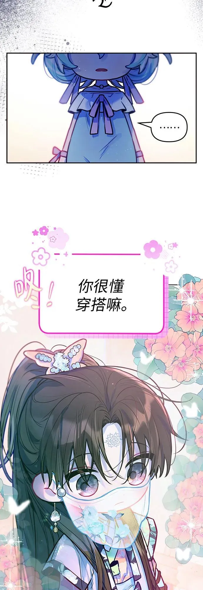 第10话 第18页