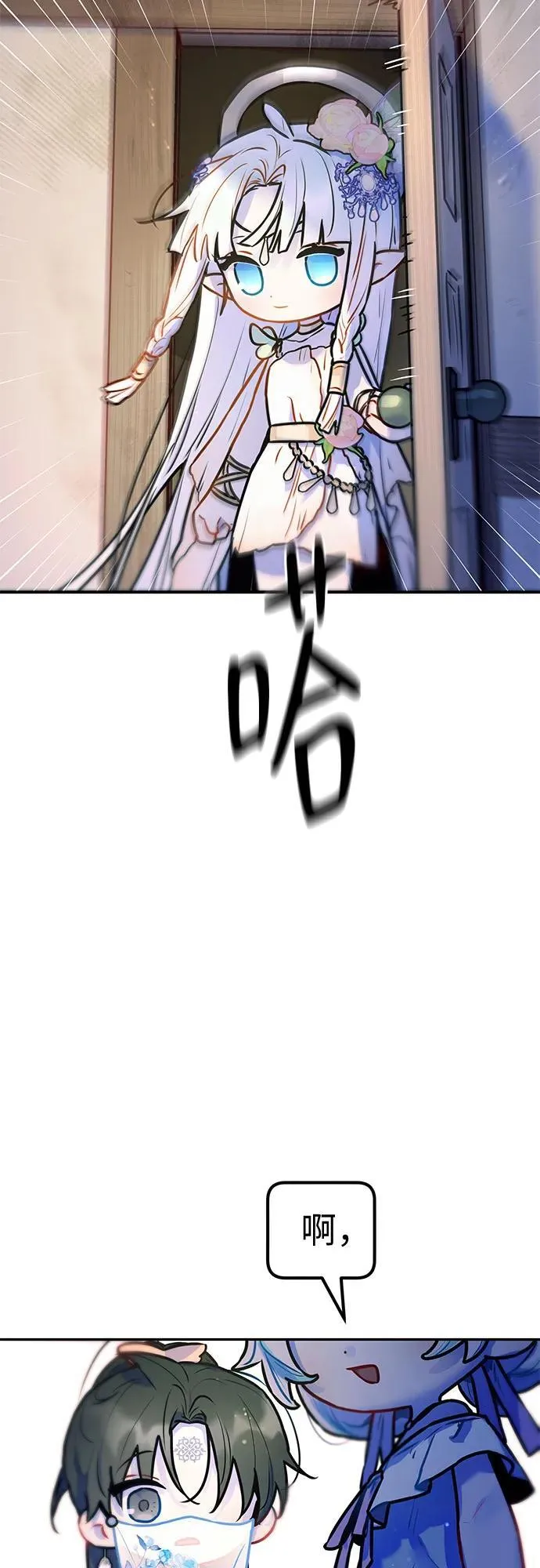 第10话 第22页