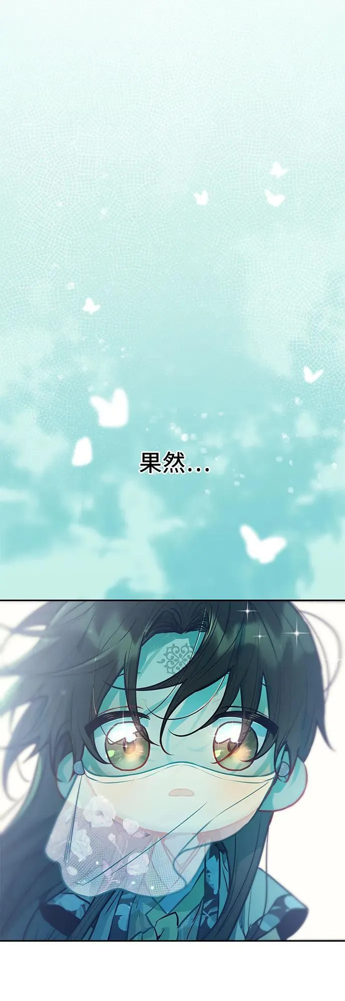 第10话 第26页
