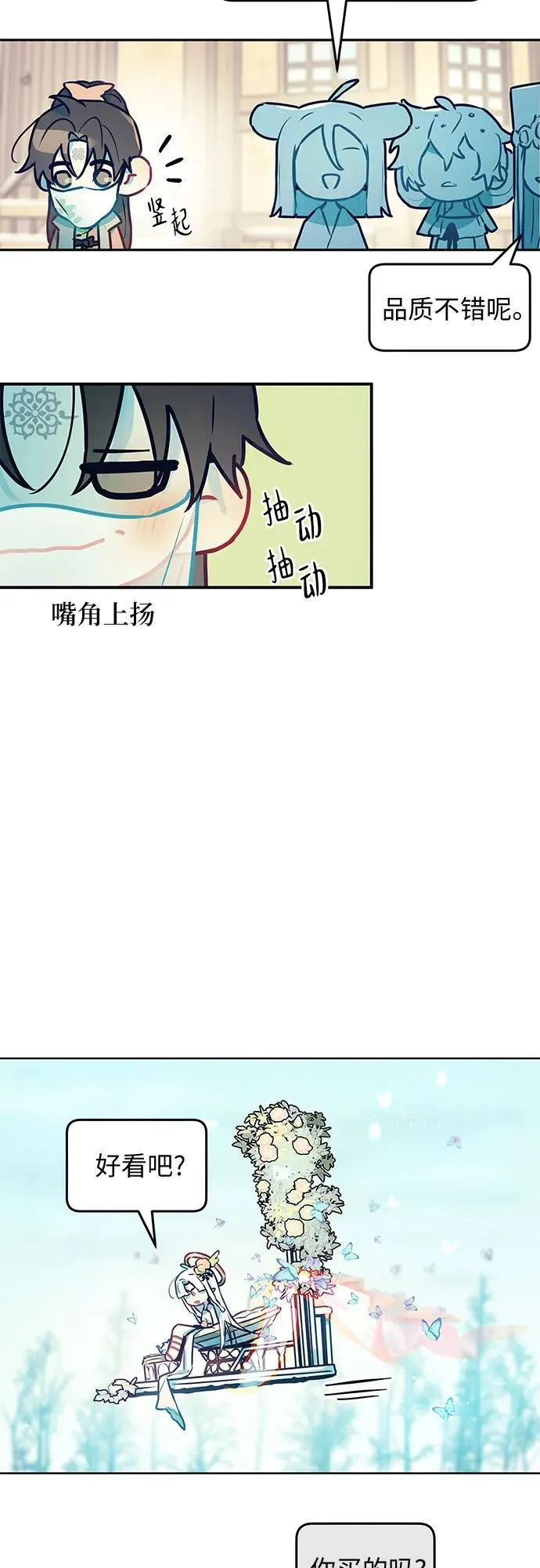 第10话 第29页