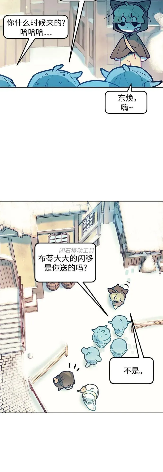 第10话 第39页