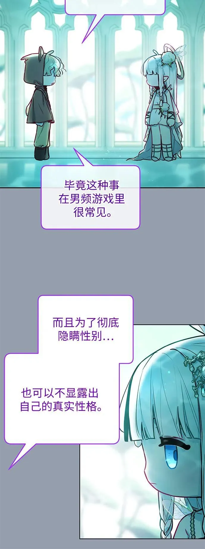 第10话 第47页