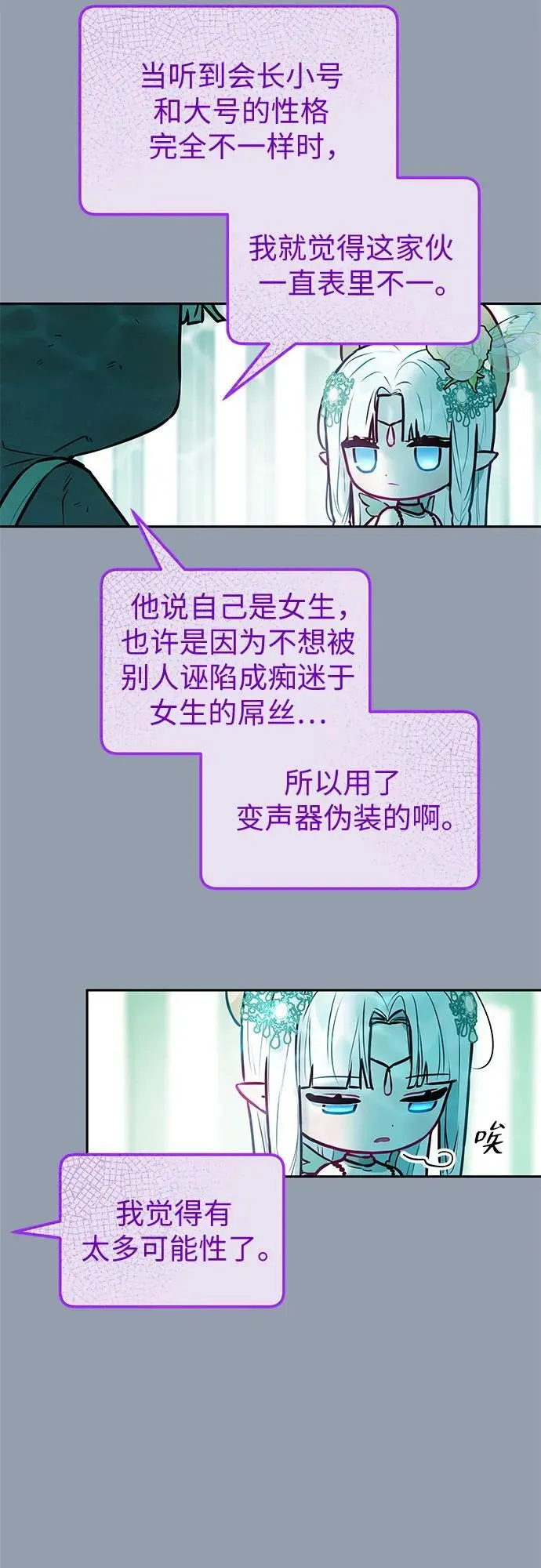 第10话 第49页